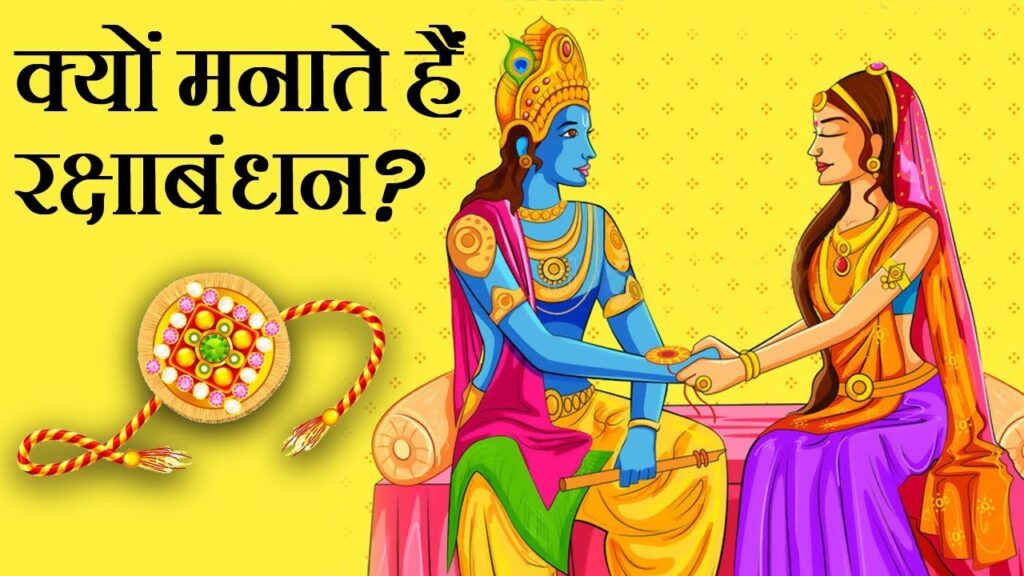 Top 10 Gift for Rakhi